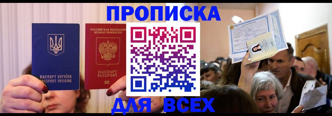 форма 3 в Лангепасе